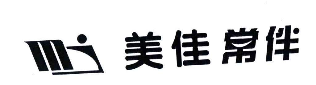 em>美佳/em em>常伴/em em>mj/em>