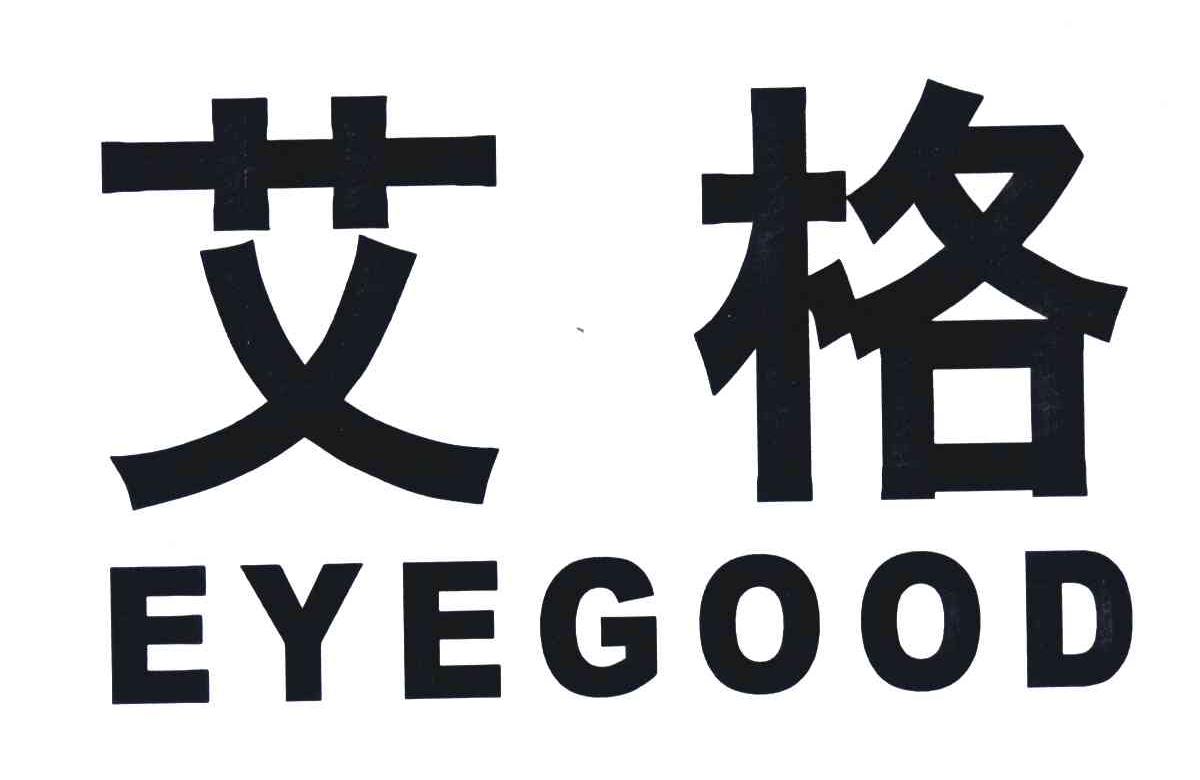 艾格 em>eyegood/em>