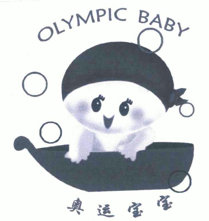  em>奥运 /em> em>宝宝 /em>; em>olympic /em> em>baby /em>