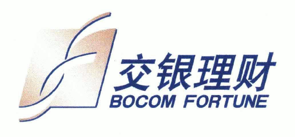 交银理财bocomfortune 企业商标大全 商标信息查询 爱企查