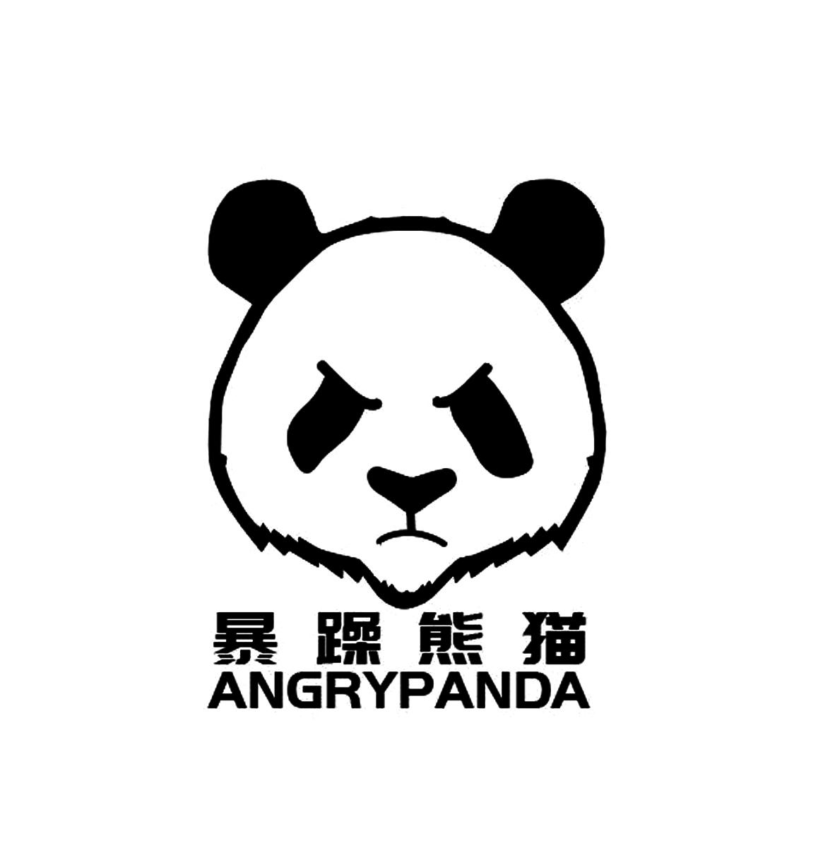 暴躁熊猫  em>angry /em> em>panda /em>