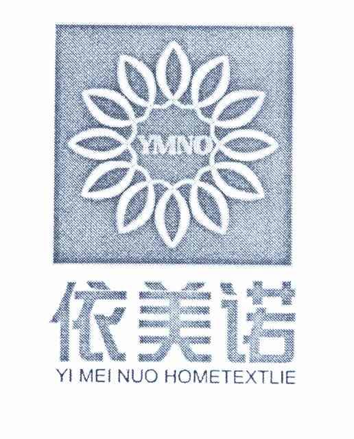 依美诺 ymno yi mei nuo hometextlie