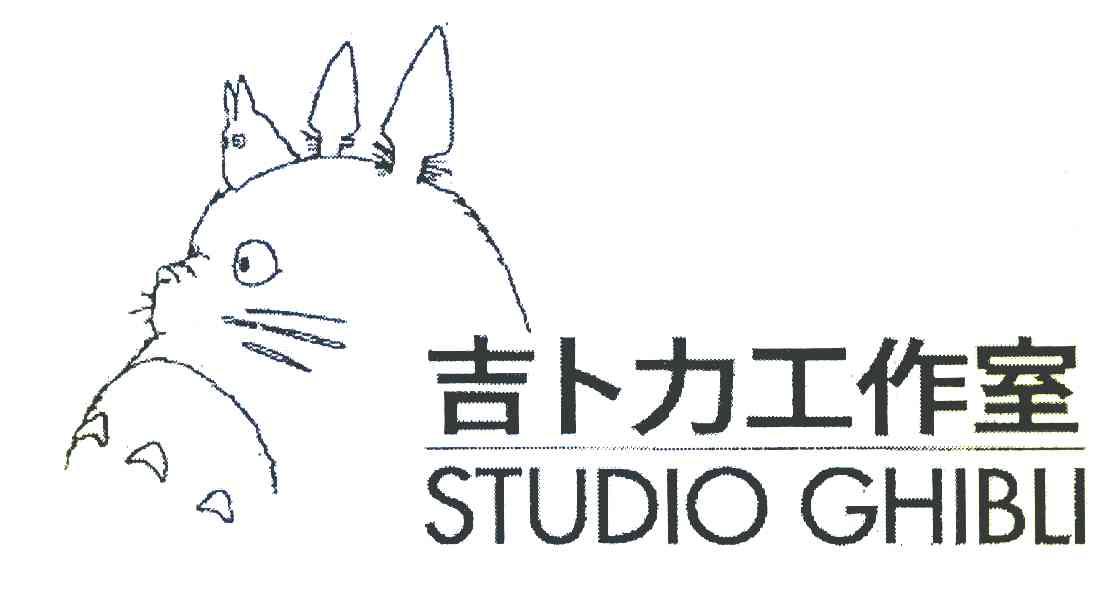 em>吉卜力/em em>工作室/em em>studio/em em>ghibli/em>