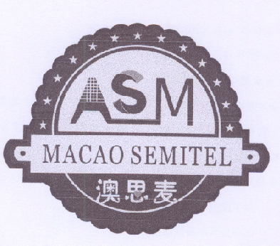 em>澳/em em>思/em em>麦/em macao semitel asm