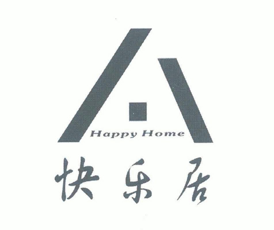 em>快乐/em em>居/em happy home a