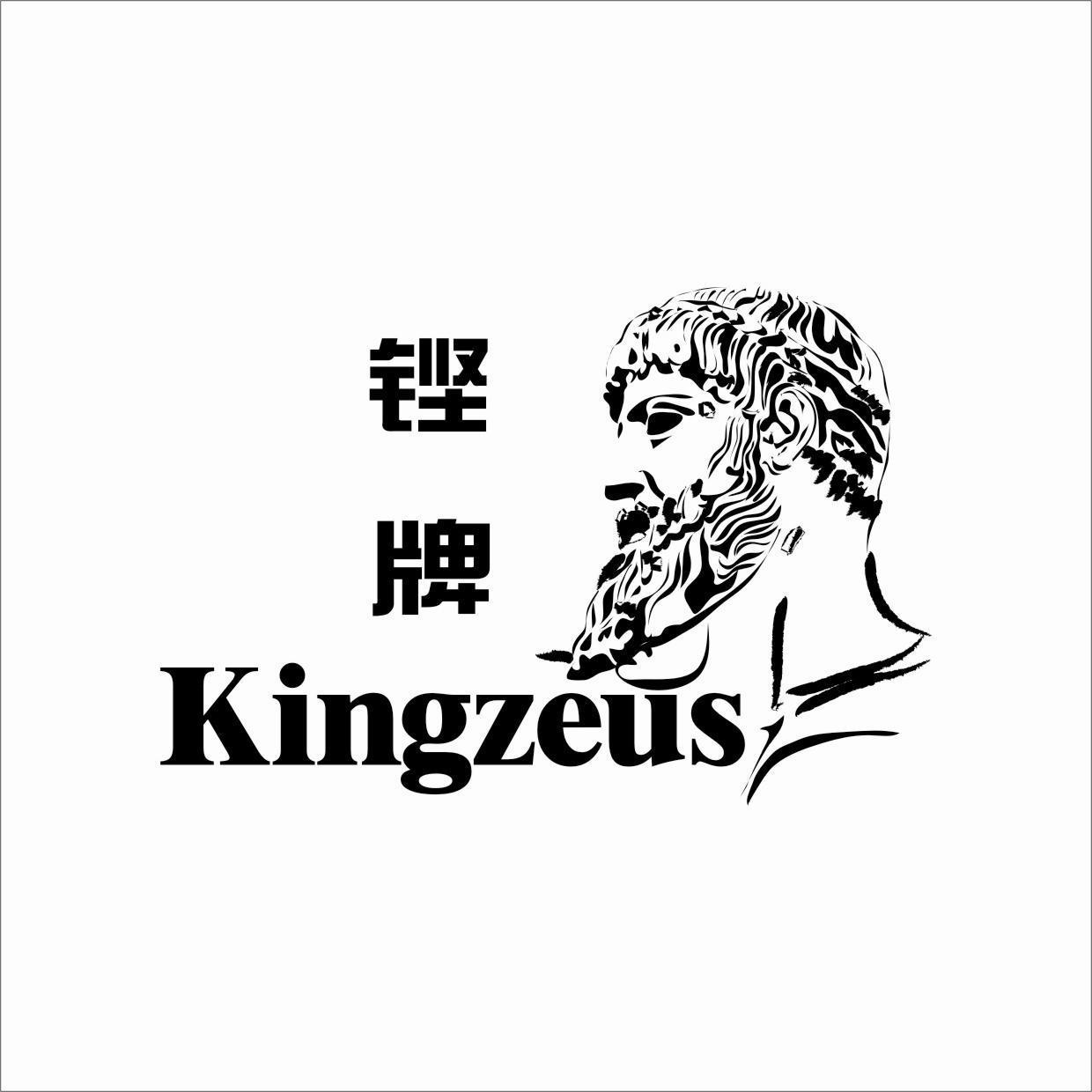 铿牌 em>king /em> em>zeus /em>