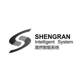 晟然智能系统 em>shengran/em intelligent system