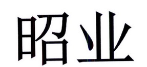 办理/代理机构:北京常理知识产权代理有限公司申请人:陈延昭国际分类