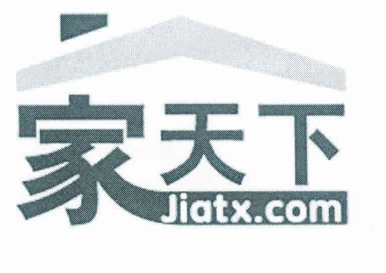 家天下 jiatx.com商标已注册