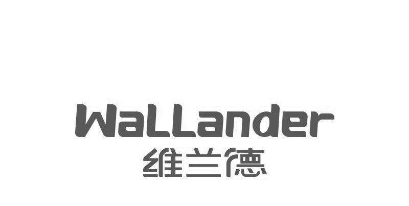 em>维兰德/em em>wallander/em>