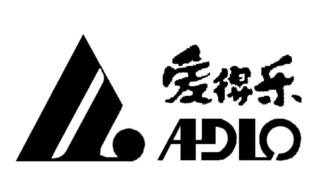 爱得乐;adlo