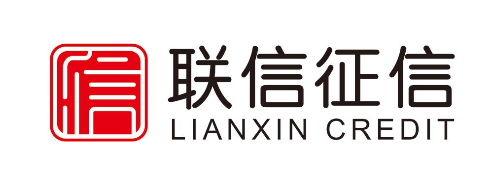 第09类-科学仪器商标申请人:山东联信 征信管理有限公司办理/代理机构