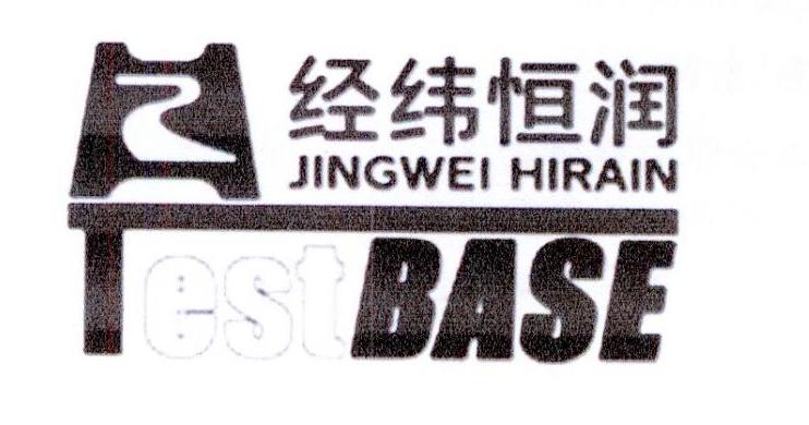 经纬恒润 jingwei hirain em>test/em em>base/em>