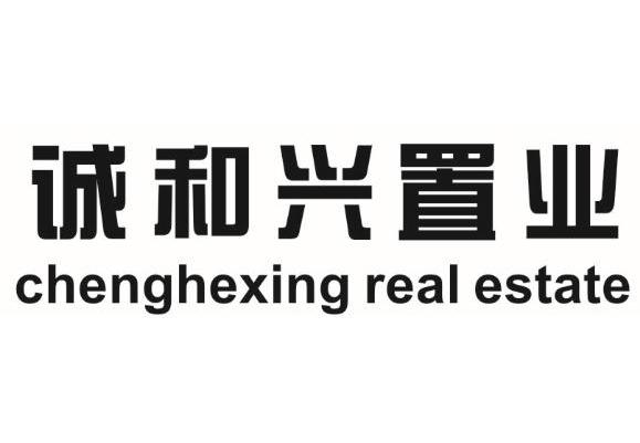 em>诚/em em>和/em em>兴/em>置业 chenghexing real estate