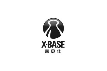 x-base em>喜贝仕/em>