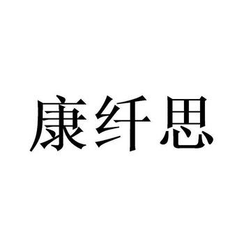 爱企查_工商信息查询_公司企业注册信息查询_国家企业