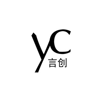 em>yc/em 言创