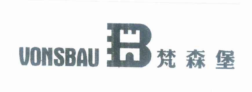 梵森堡uonsbaub_企业商标大全_商标信息查询_爱企查