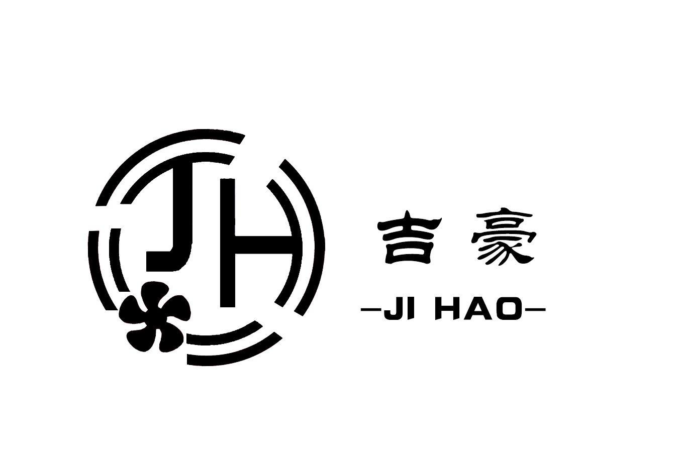 吉豪 em>jh/em>