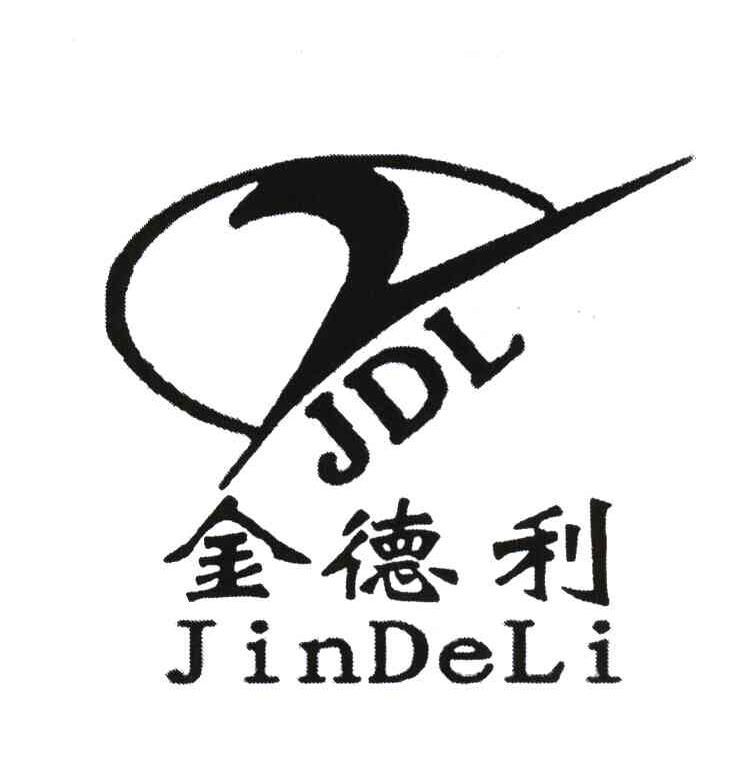 金德利 jdl