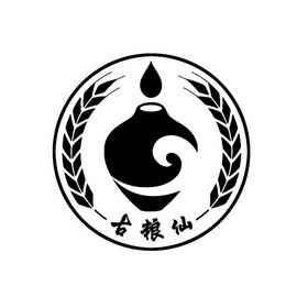 国际分类:第33类-酒商标申请人:北京小妫河酒业有限公司办理/代理机构