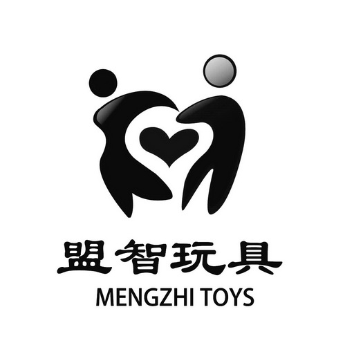 盟智 em>玩具/em meng zhi toys