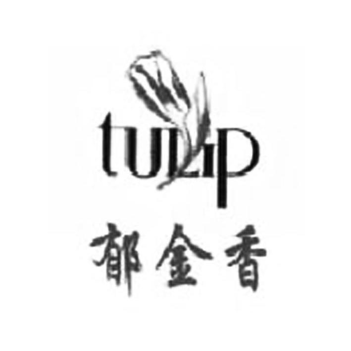 御金香tulip_企业商标大全_商标信息查询_爱企查