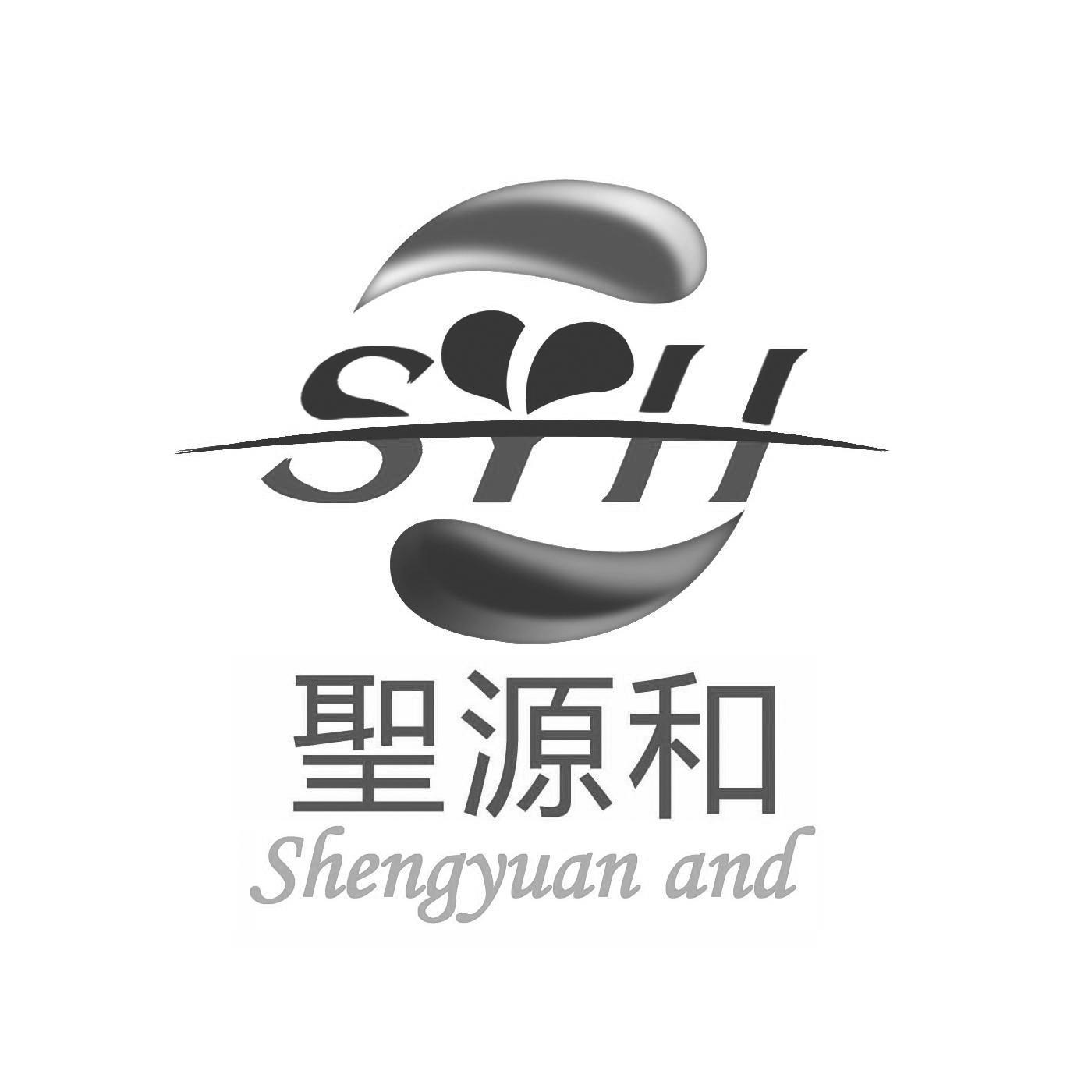 em>圣源/em em>和/em shengyuan and syh