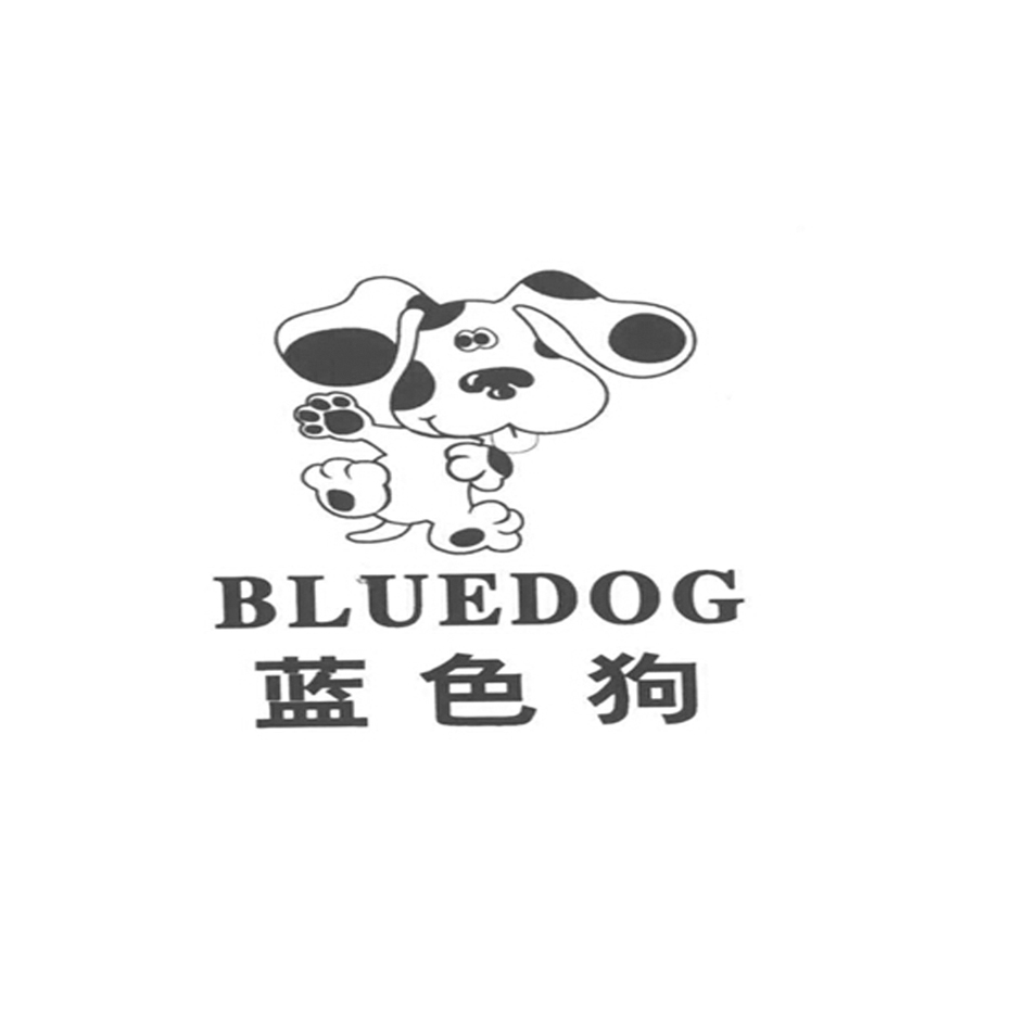  em>蓝色 /em> em>狗 /em>  em>bluedog /em>
