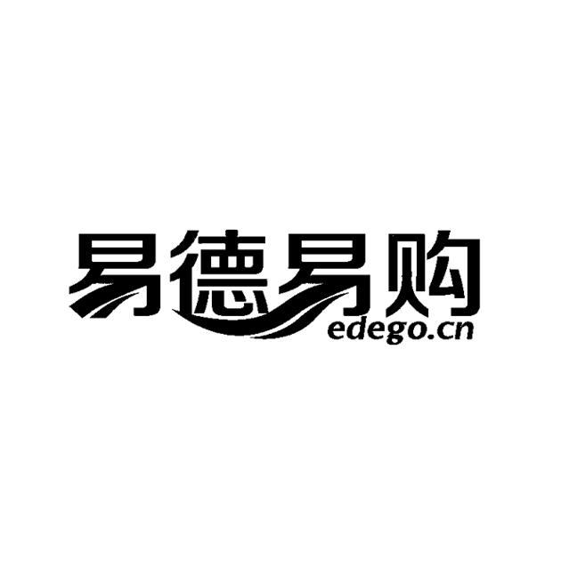 易德易购 edego.cn