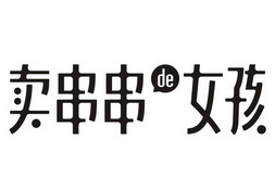 代理机构:深圳市千百顺知识产权代理有限公司申请人:陈嘉婷国际分类