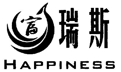 em>富瑞斯/em em>happiness/em>