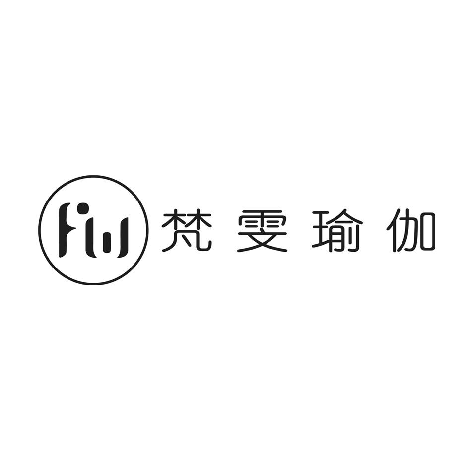 梵雯_企业商标大全_商标信息查询_爱企查