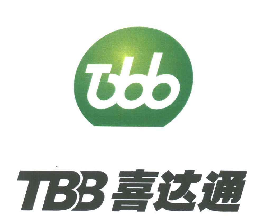 喜达通tbb_企业商标大全_商标信息查询_爱企查