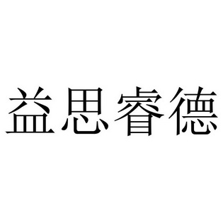 爱企查_工商信息查询_公司企业注册信息查询_国家企业