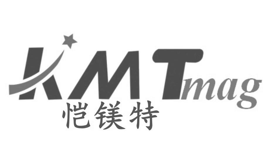 凯美特kmt 企业商标大全 商标信息查询 爱企查