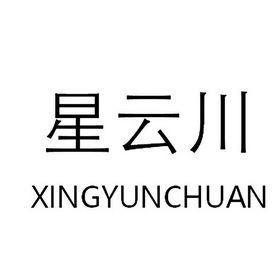 猪八戒知识产权服务有限公司申请人:泉州市云彬电子商务有限公司国际