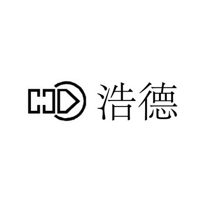 em>hd/em 浩德