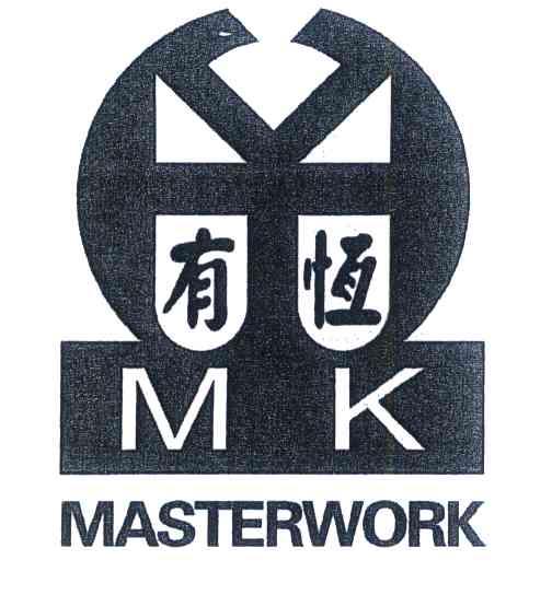 有恒 em>master/em em>work/em em>mk/em>