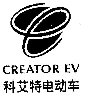 em>科艾特/em em>creator/em ev