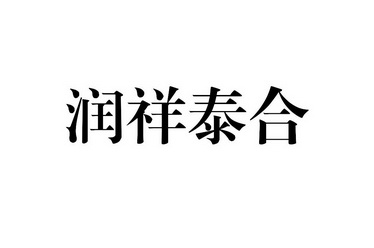 爱企查_工商信息查询_公司企业注册信息查询_国家企业信用信息公示