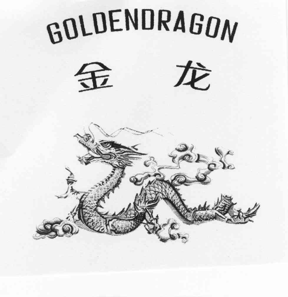  em>金龙 /em> em>golden /em> em>dragon /em>