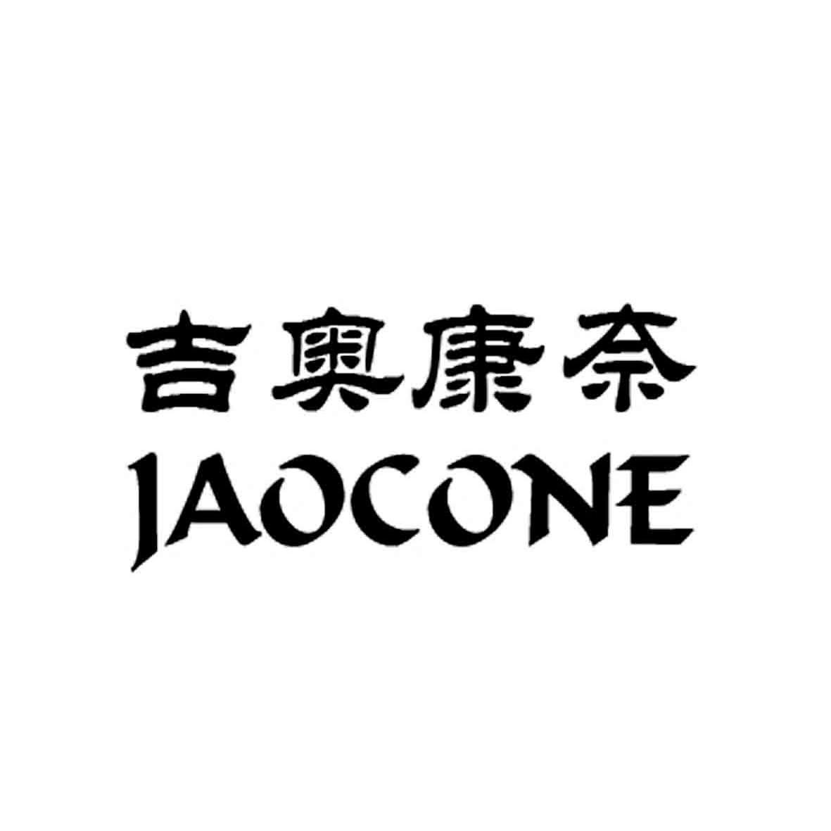 吉奥康奈 em>jaoc/em em>one/em>