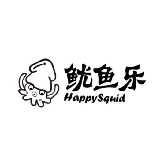 鱿鱼乐 em>happy/em em>squid/em>