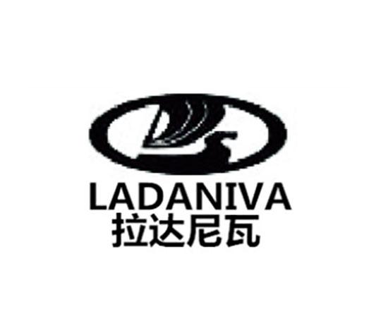 拉达尼瓦 em>ladaniva/em>