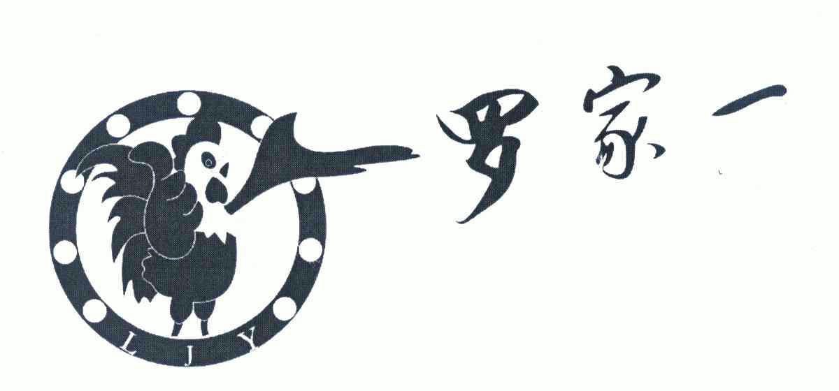 住宿商标申请人:李文敏办理/代理机构:台州非凡知识产权发展有限公司