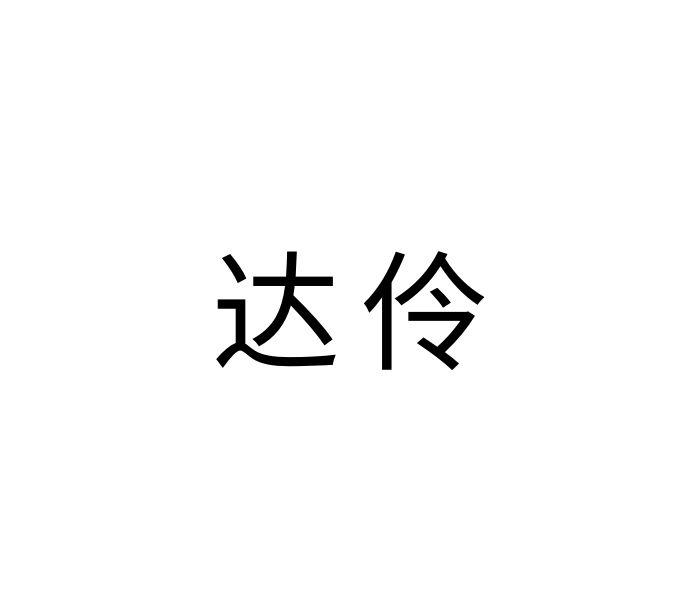 爱企查_工商信息查询_公司企业注册信息查询_国家企业信用信息公示系