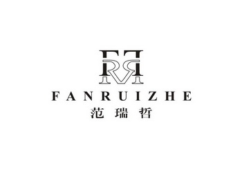 梵芮滋_企业商标大全_商标信息查询_爱企查