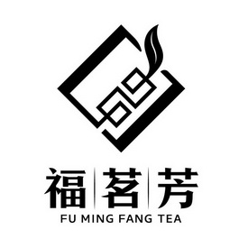 福茗芳 fu ming fang tea