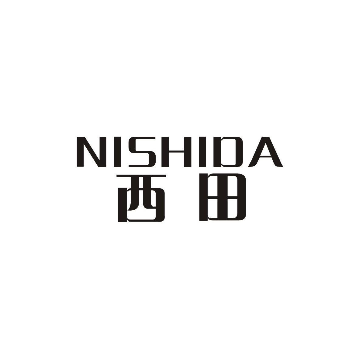 西田 em>nishida /em>